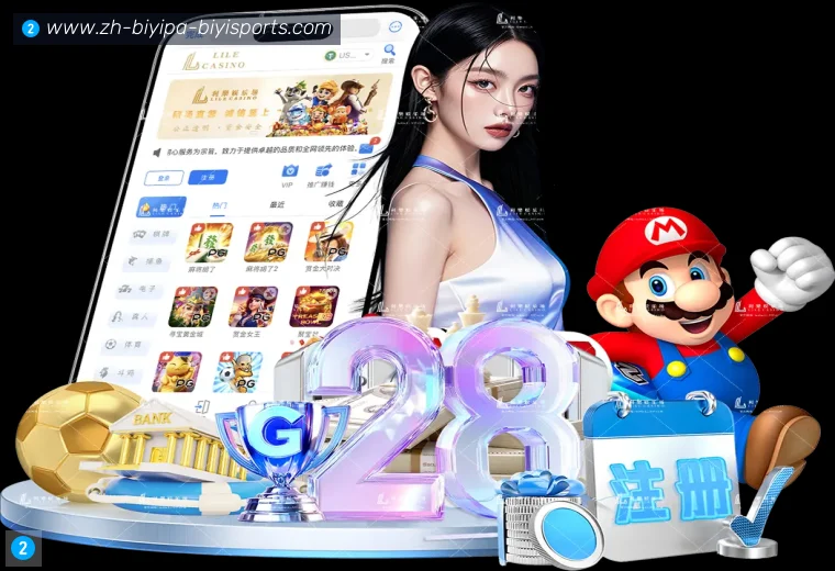 B体育APP界面预览