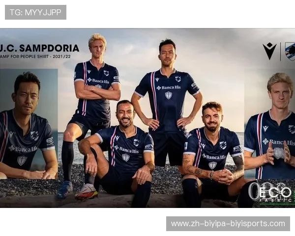 意甲德比中不同球队之间的竞争分析