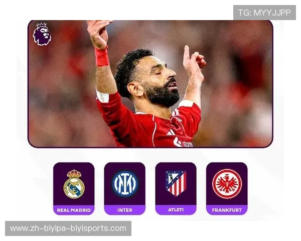 英超五支球队欧冠表现分析 英超五支球队欧冠表现分析