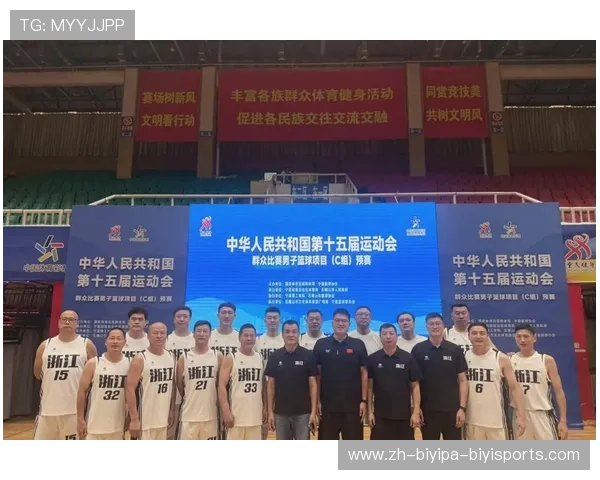 浙江几只CBA球队：浙江队的多支球队发展
