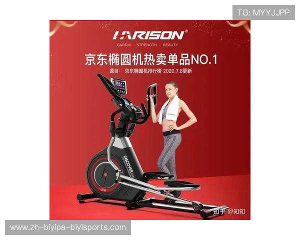 预算三千元内高性价比健身器材组合方案推荐 预算三千元内高性价比健身器材组合方案推荐